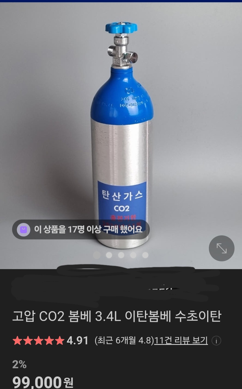 고압이탄 붐벱 셋트