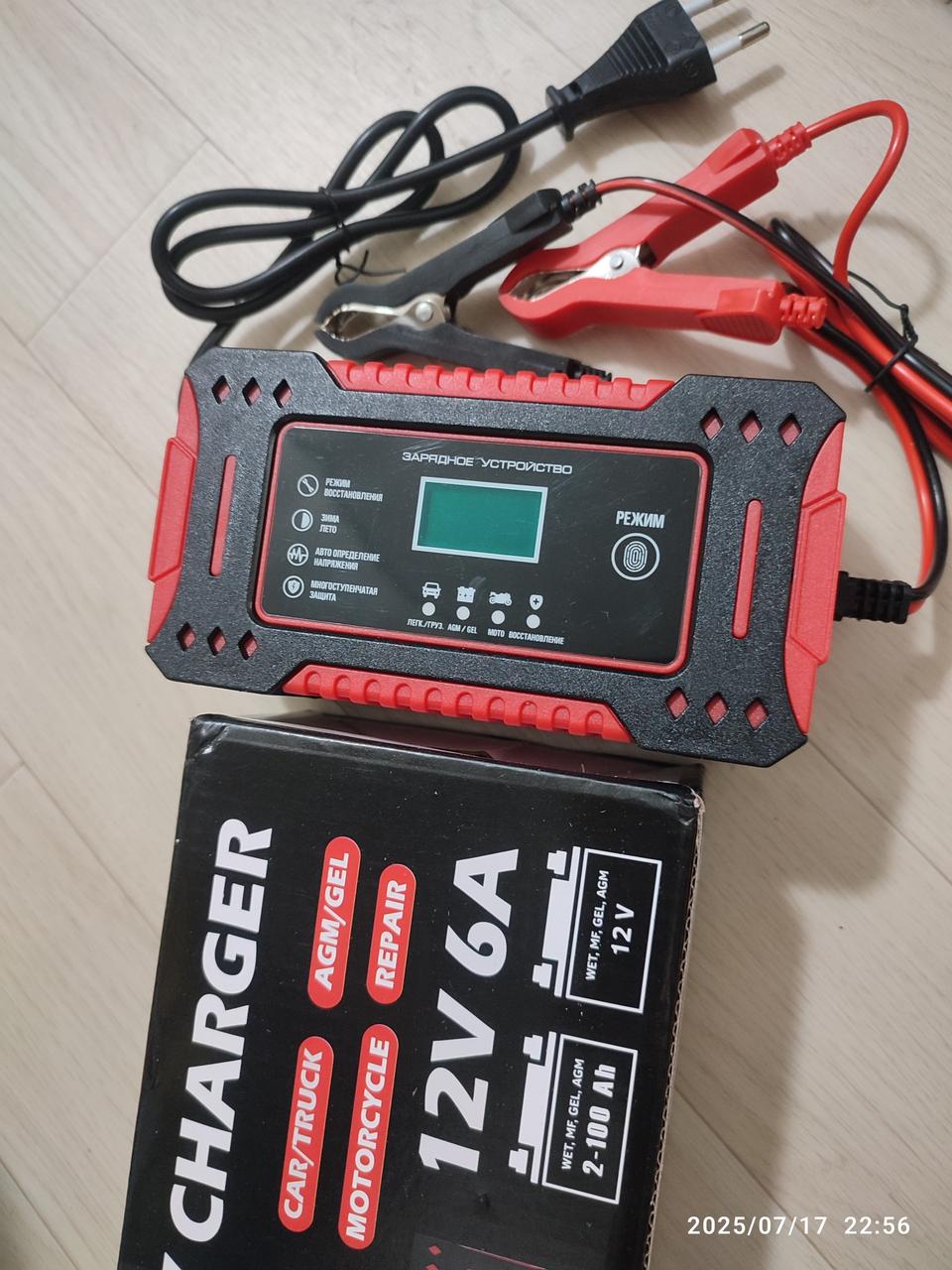 12V 6A 배터리 충전기 가정용 차량용 자동차 오토바이