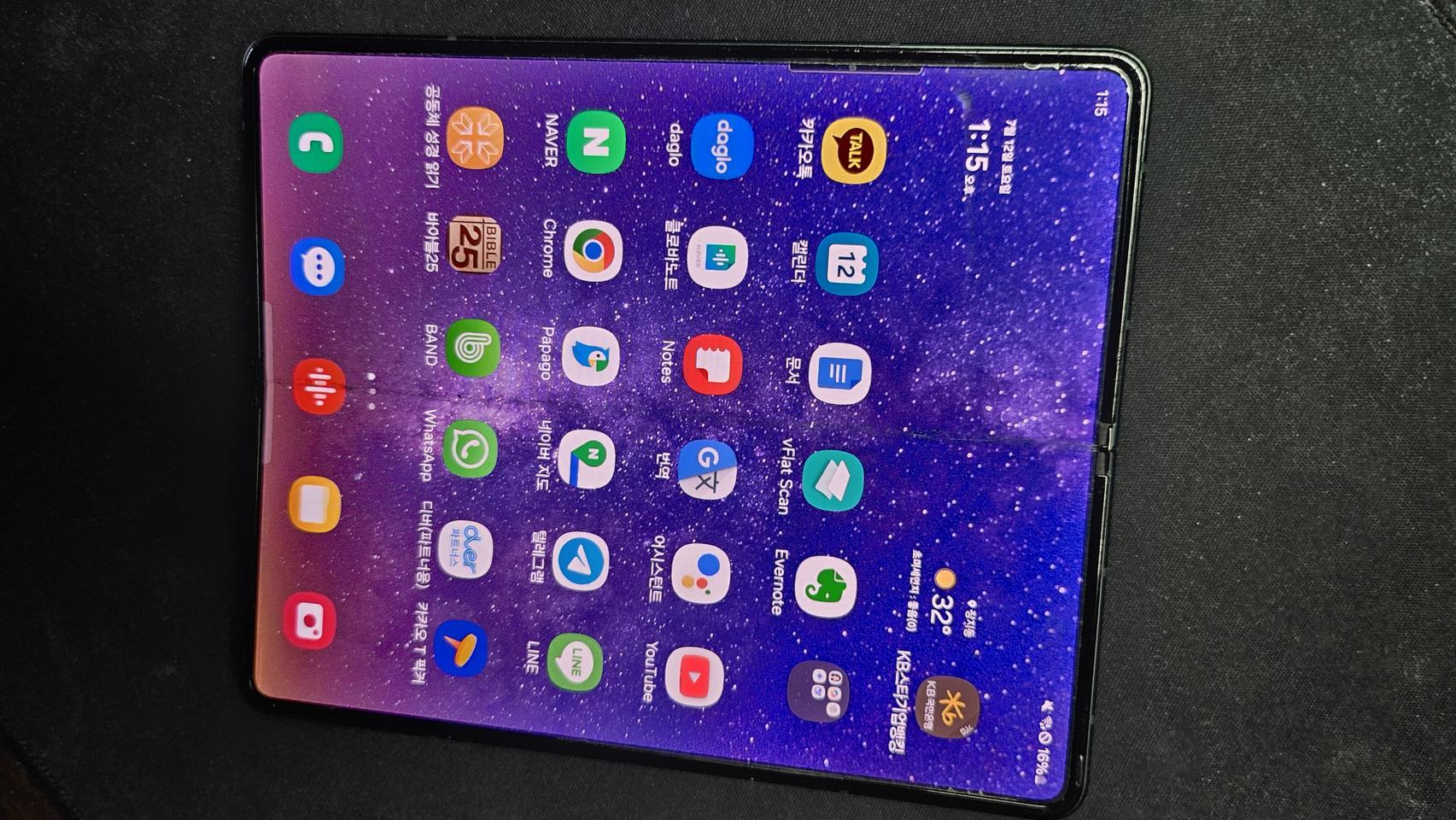 Z폴드3 내용 참고