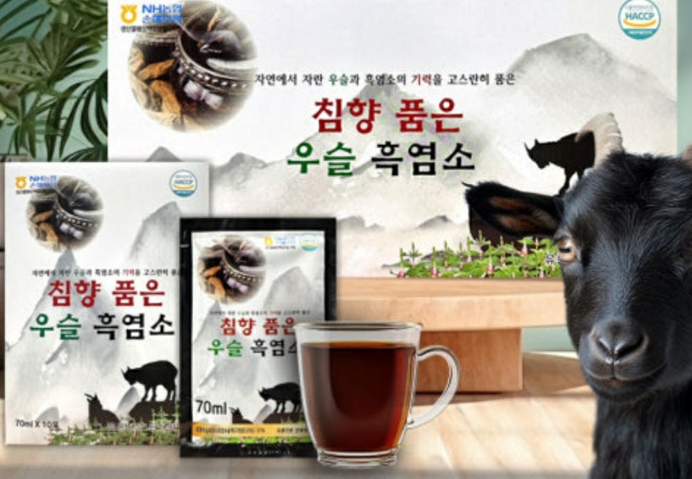 침향품은 우슬흑염소 70mlx30포  5박스 무료배송