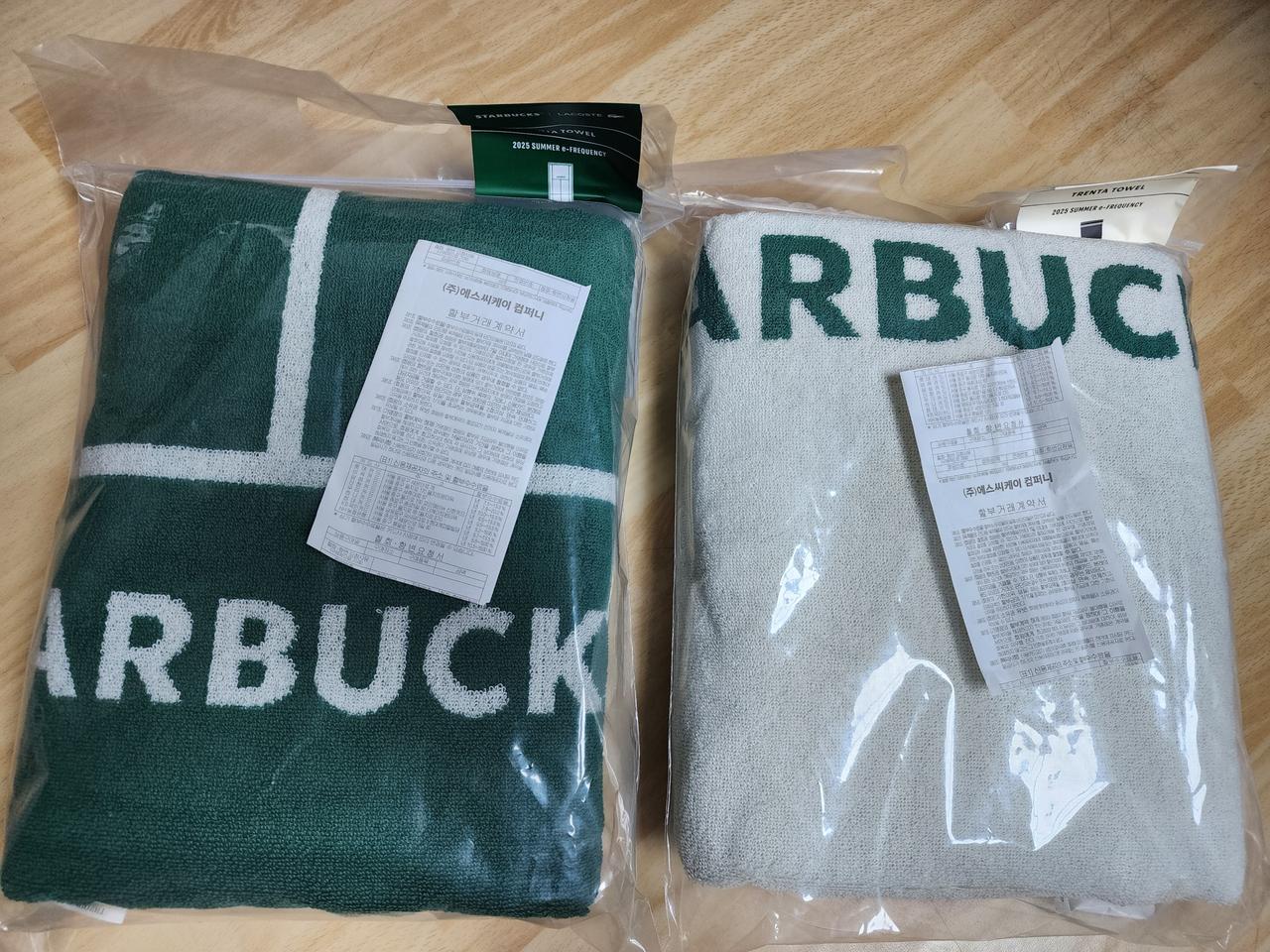 스타벅스 라코스테 트렌타월 그린.아이보리