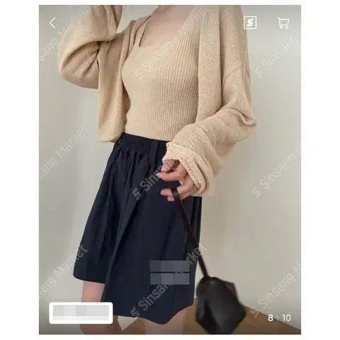 고슬 썸머 니트 볼레로 오픈 가디건