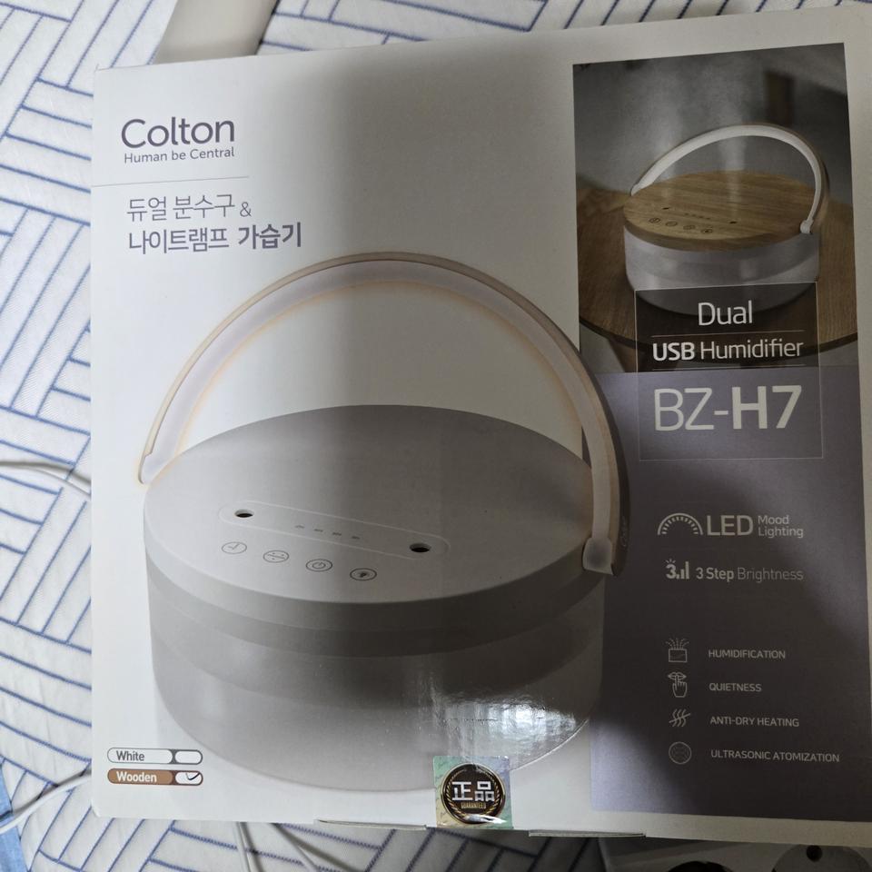 브리치 가습기 새상품