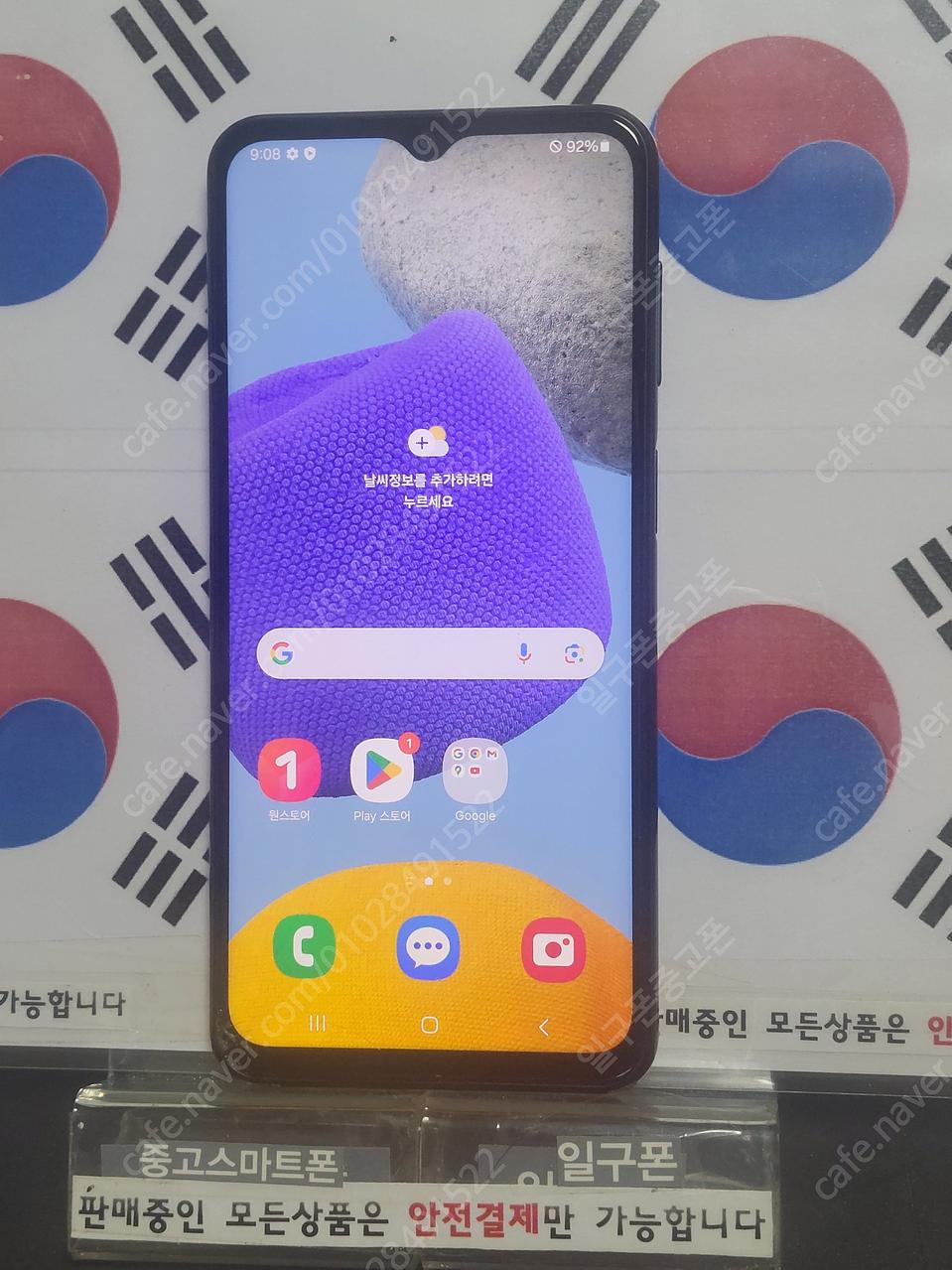 (일구폰) 삼성 갤럭시 버디2 5G 128G M236L 공기계 중고폰