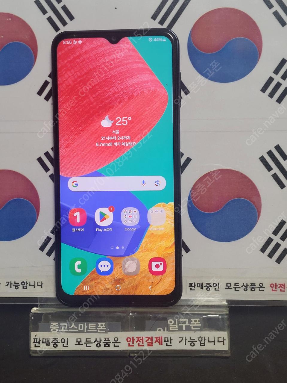 (일구폰) 삼성 갤럭시 점프2 M336K 5G 128G 공기계 중고폰