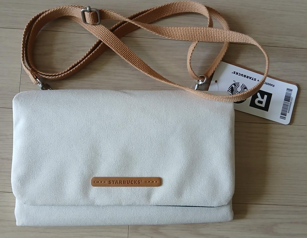 스타벅스 폴더블 크로스백