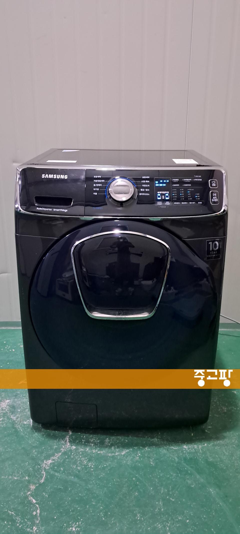 2676 삼성 애드워시 23KG 드럼세탁기(블랙캐비어)