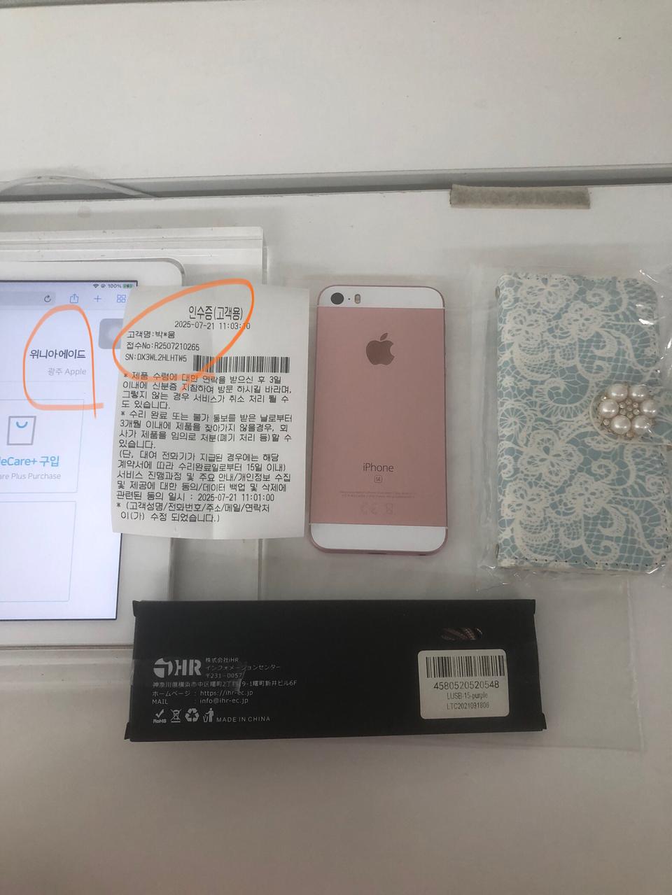 25.7.21순정정품SSSS급아이폰se1로즈골드128기가배터리100퍼