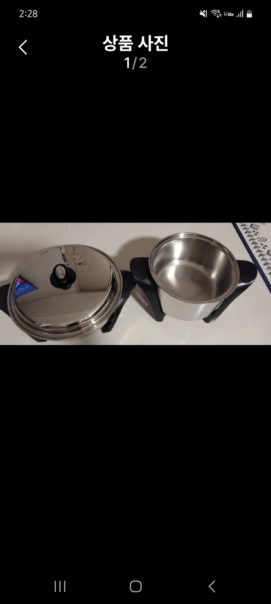 샐러드마스터 mp5 12인치오일스킬렛  각각금액