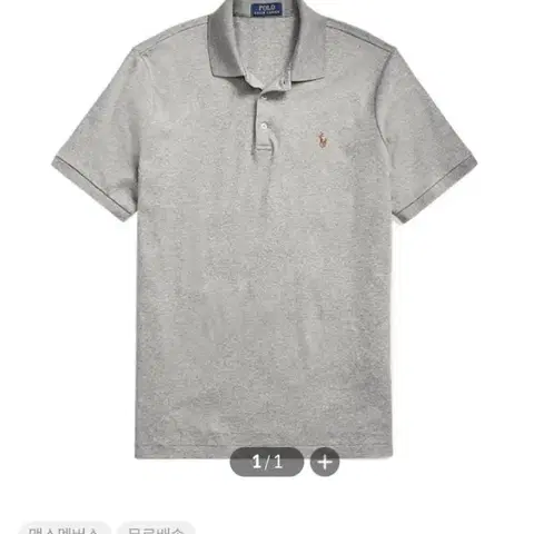 실측 M) 폴로 랄프로렌 신형 클래식핏 소프트 코튼 멀티포니 반팔 카라티