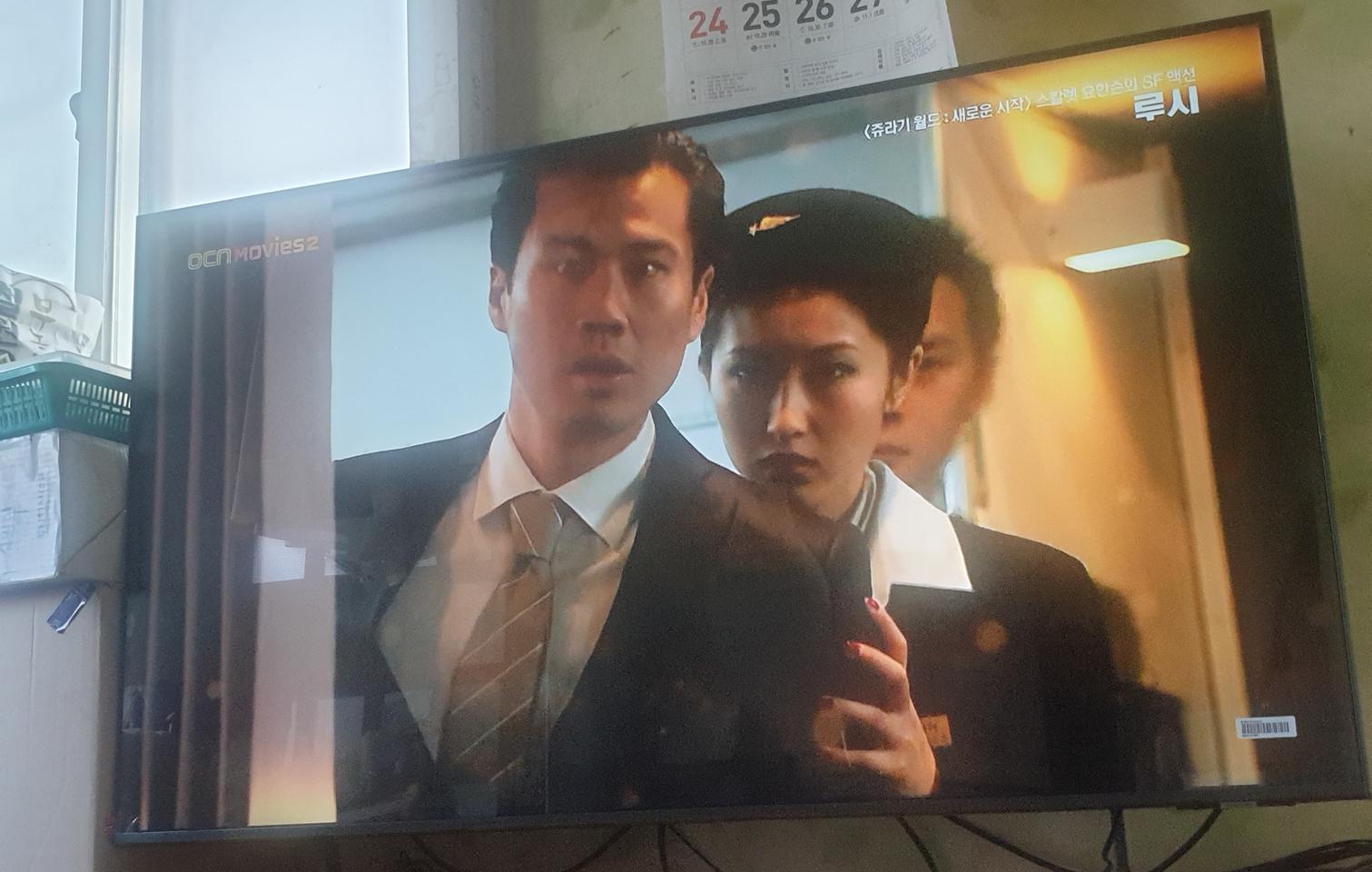 55인치 티비 팔아요 가지러 오셔야되요..커요....