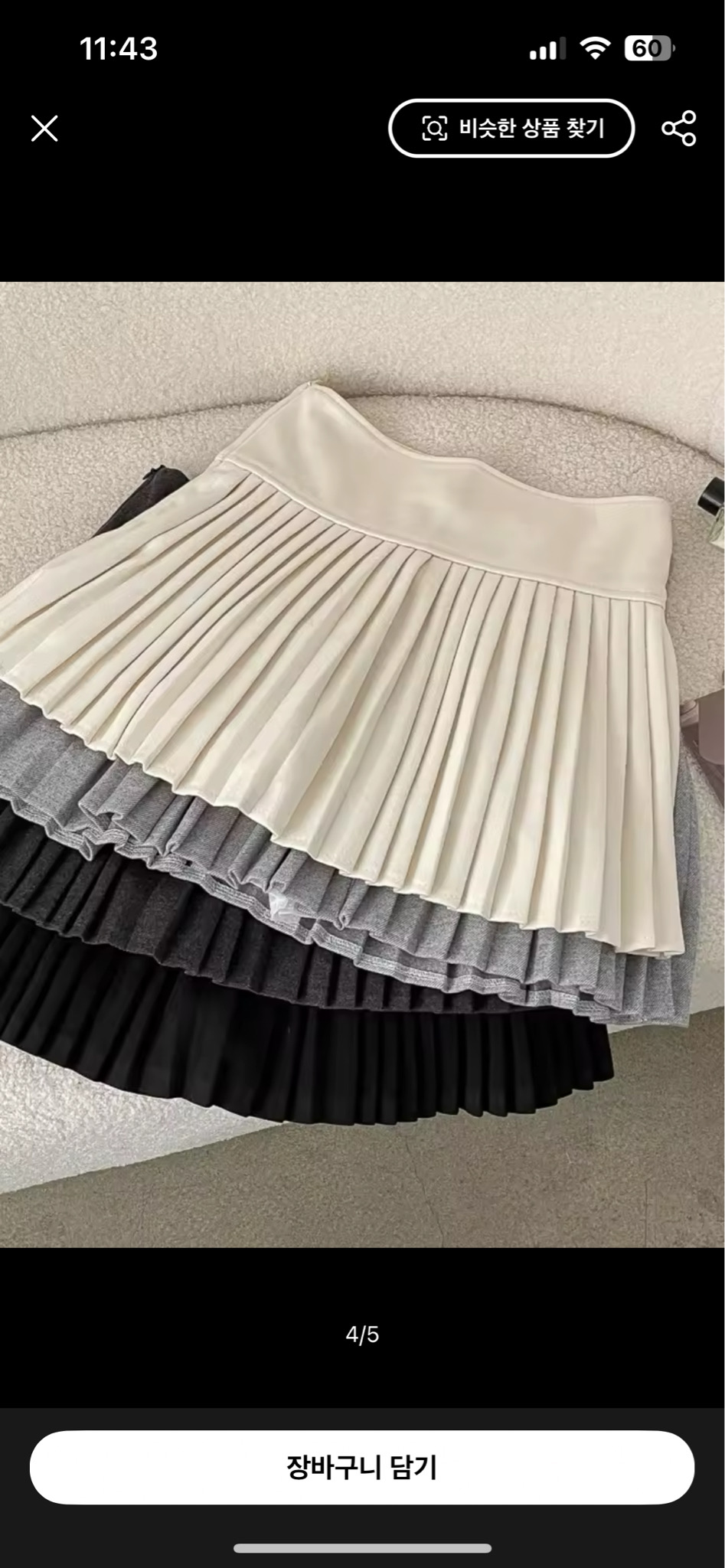 플리츠 스커트 (새상품)