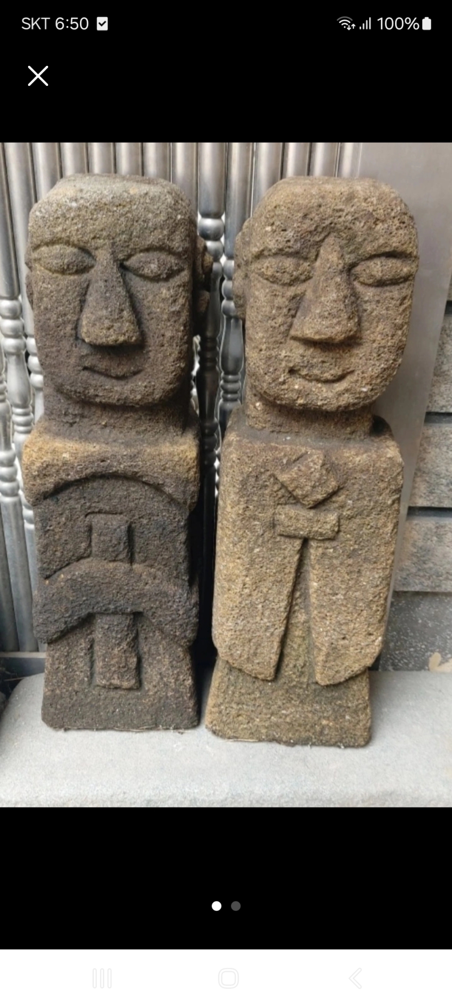 1개단가 골동품 오십만원 무게있음