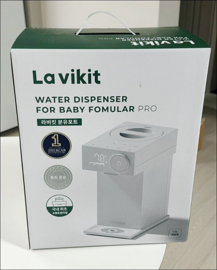 lavikit 분유포트4세대 por (새상품)