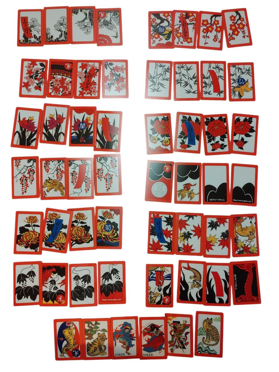 [카드놀이]사군자 화투고스톱 54장(조커? 6장) 1벌