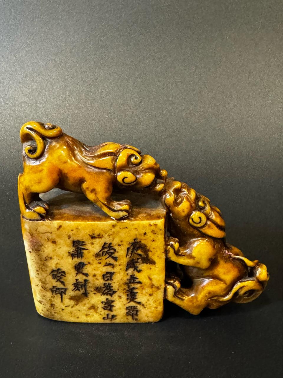 비휴 수산석 도장