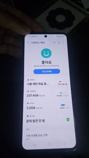 갤럭시 Z Flip5 256GB 모델 판매합니다