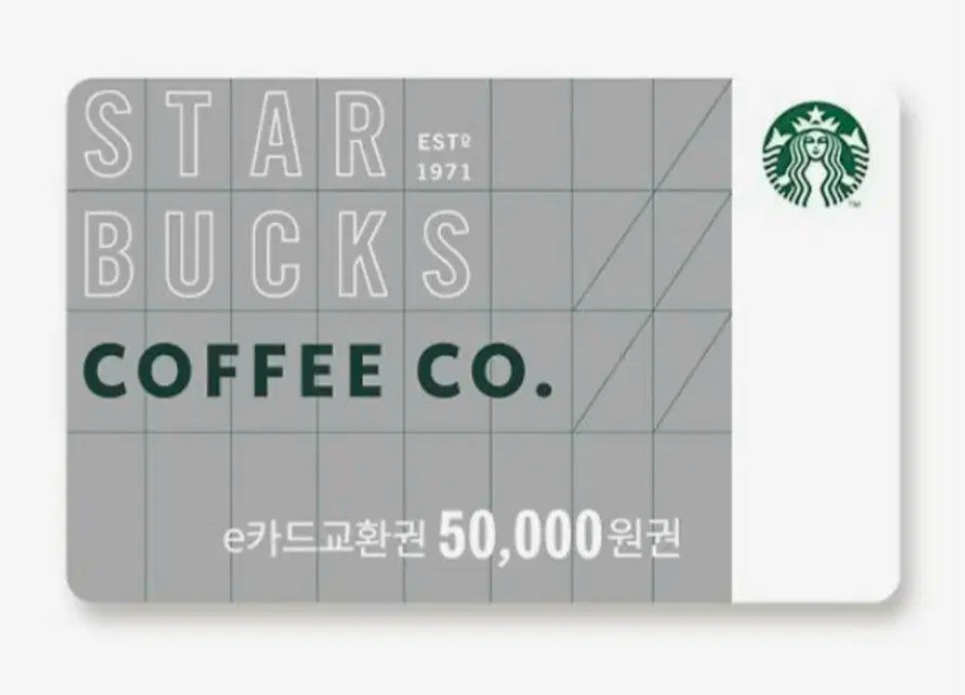 스타벅스 기프티콘 5만원 판매합니다