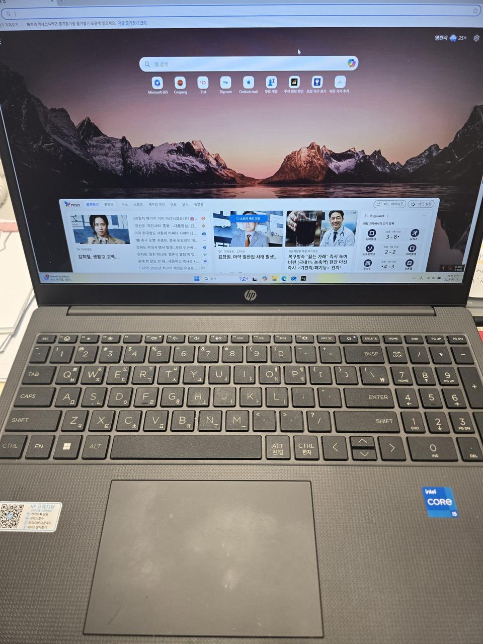 HP 250 G10 512 16GB i5 1335U 13세대 노트북 팜
