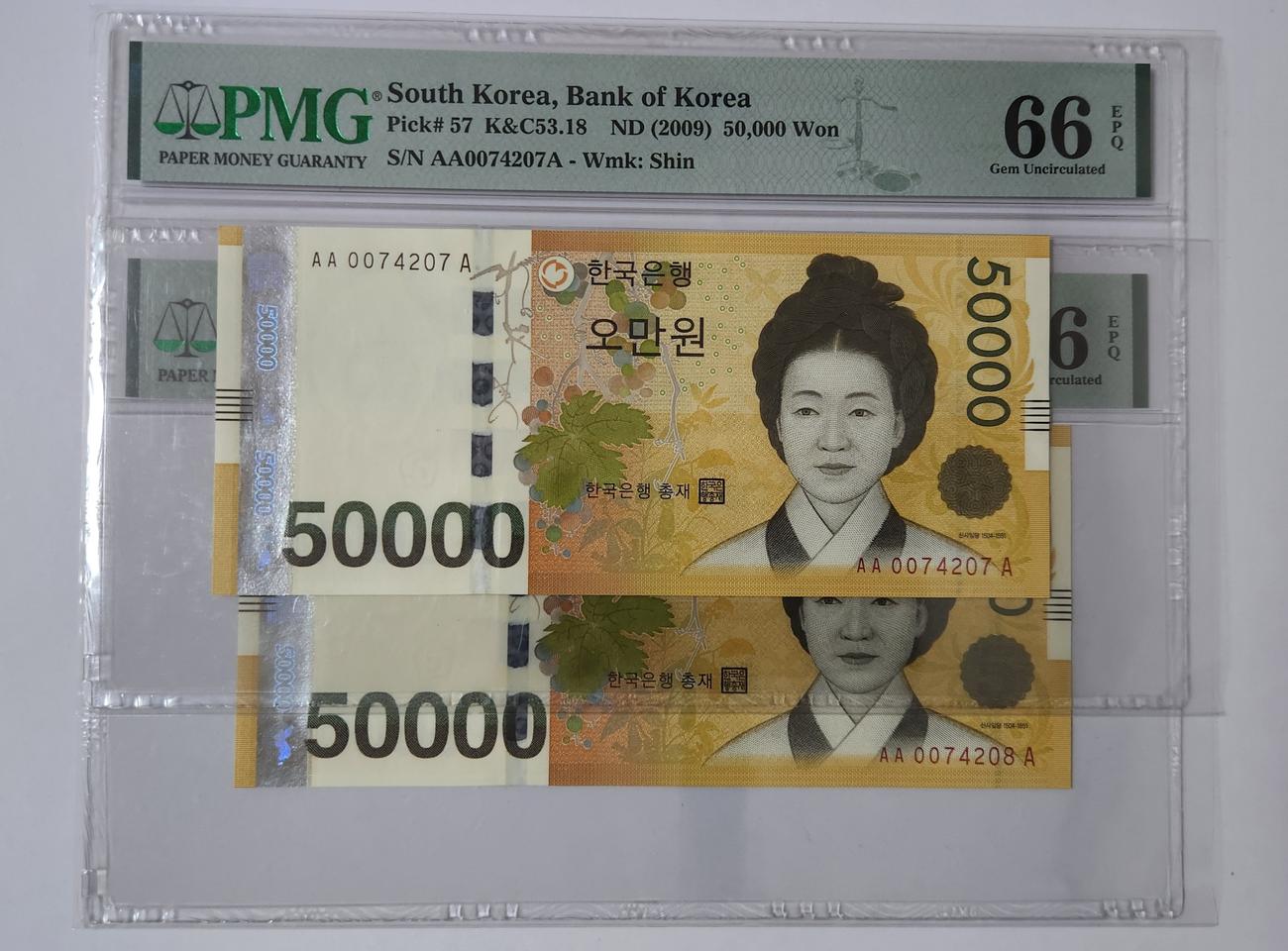 5만원 00포인트 초판, 2연번, pmg66 (2장 일괄)
