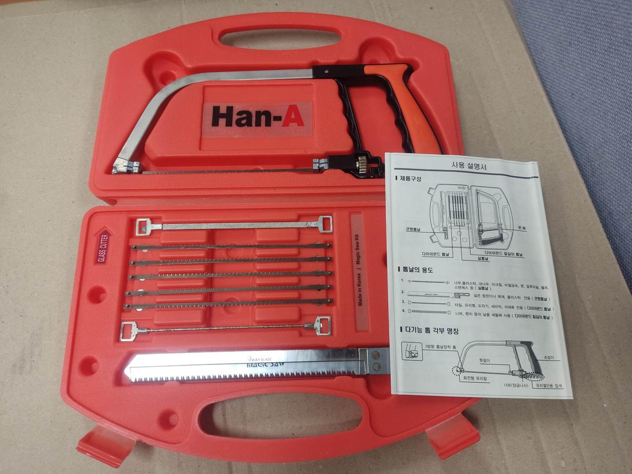 Han-A Magic Saw 다용도 톱 세트