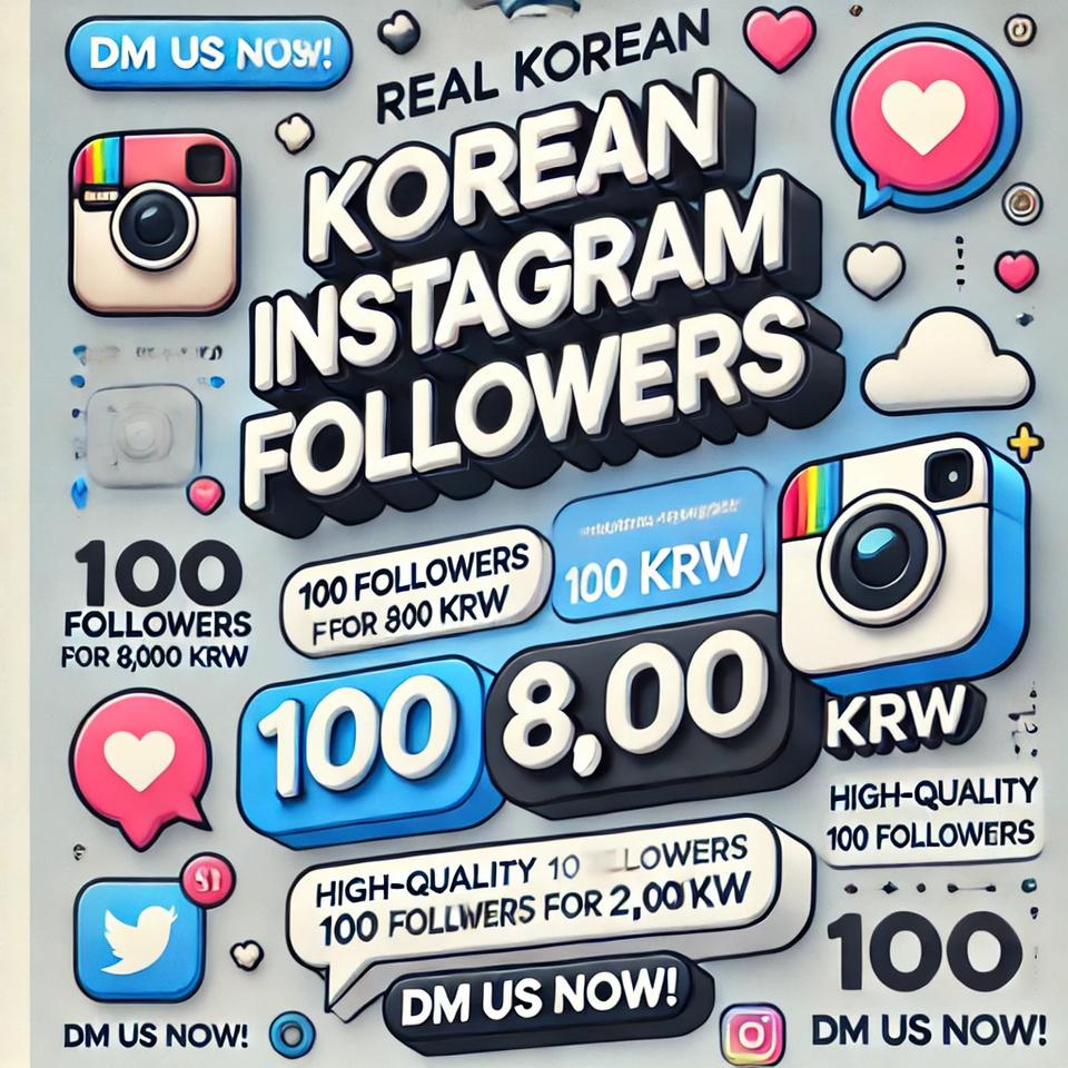 인스타그램 팔로워 마케팅