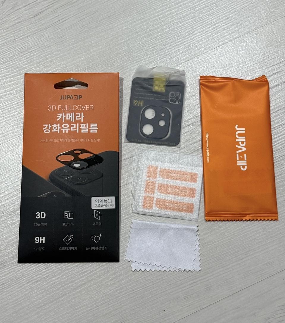 아이폰11 카메라 보호필름 블랙