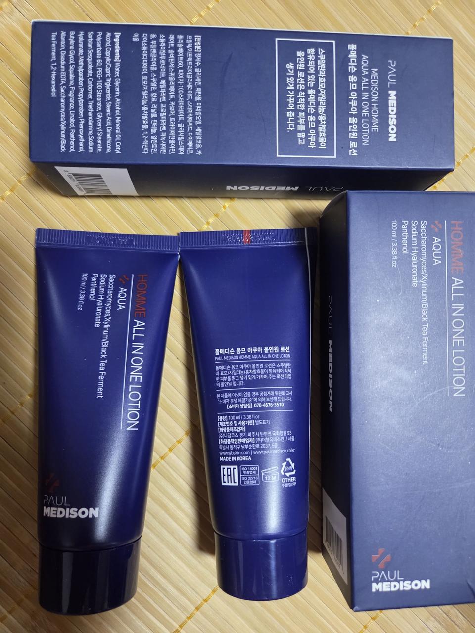 폴메디슨 옴므 아쿠아 올인원 남성로션100미리2개
