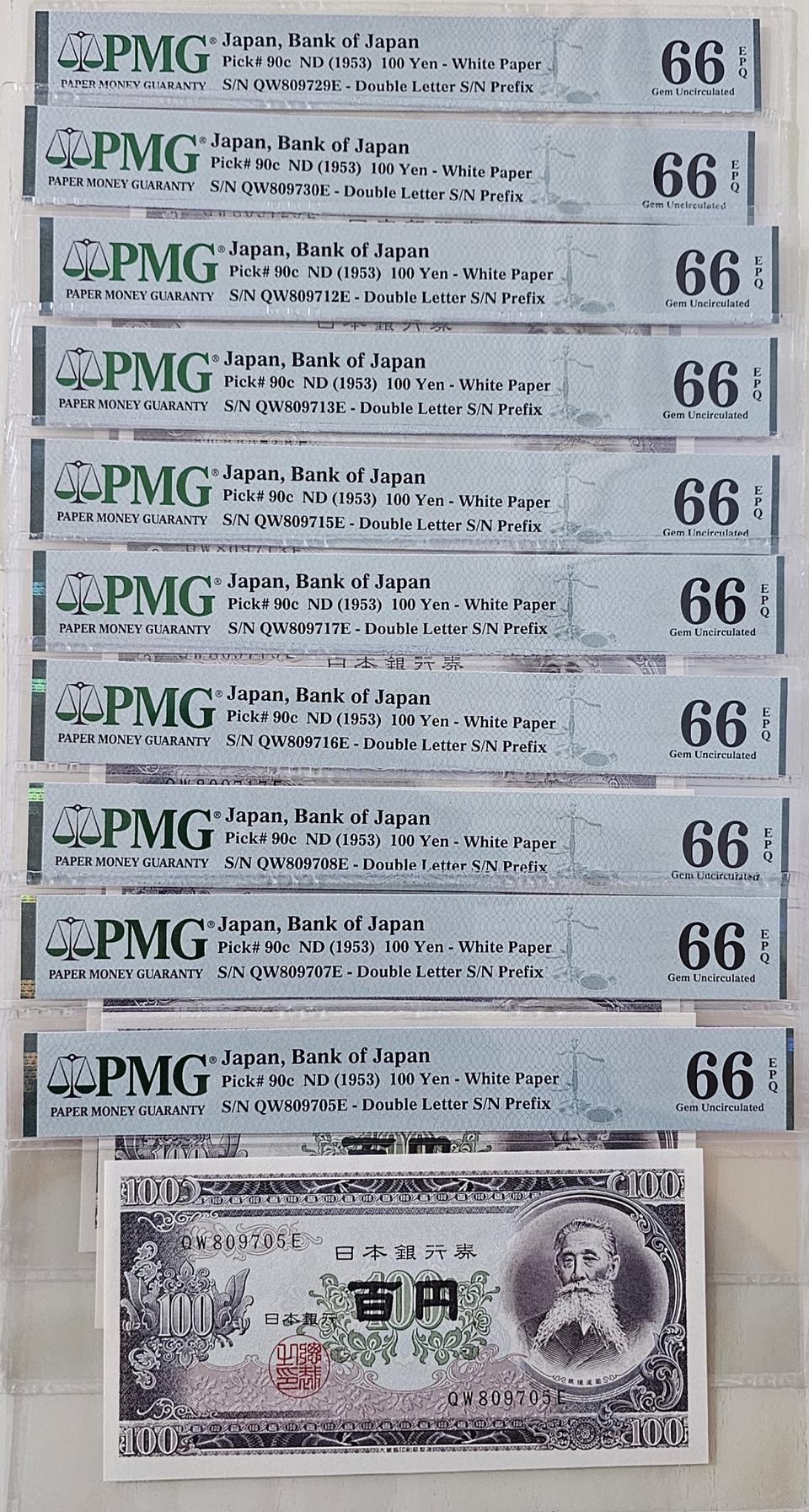 일본(1953년)백엔_PMG 66등급