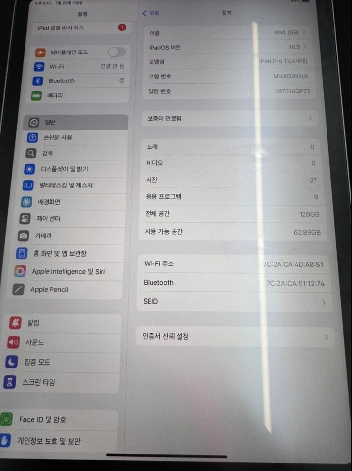 아이패드 프로 11인치 4세대 와이파이 128GB