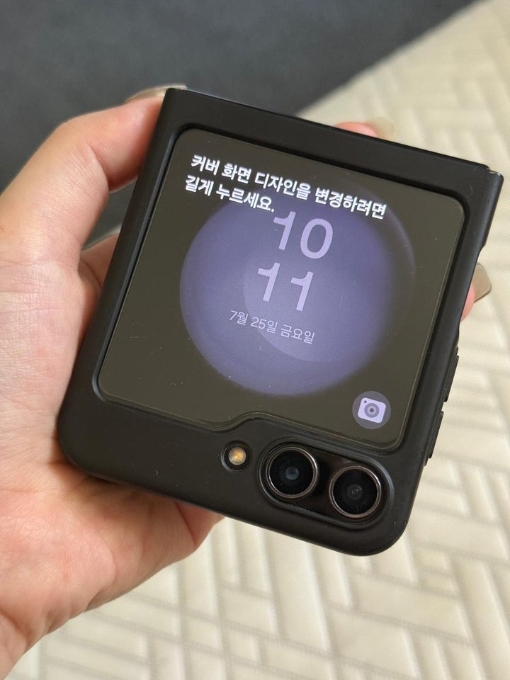 갤럭시 z 플립 5 256 블랙
