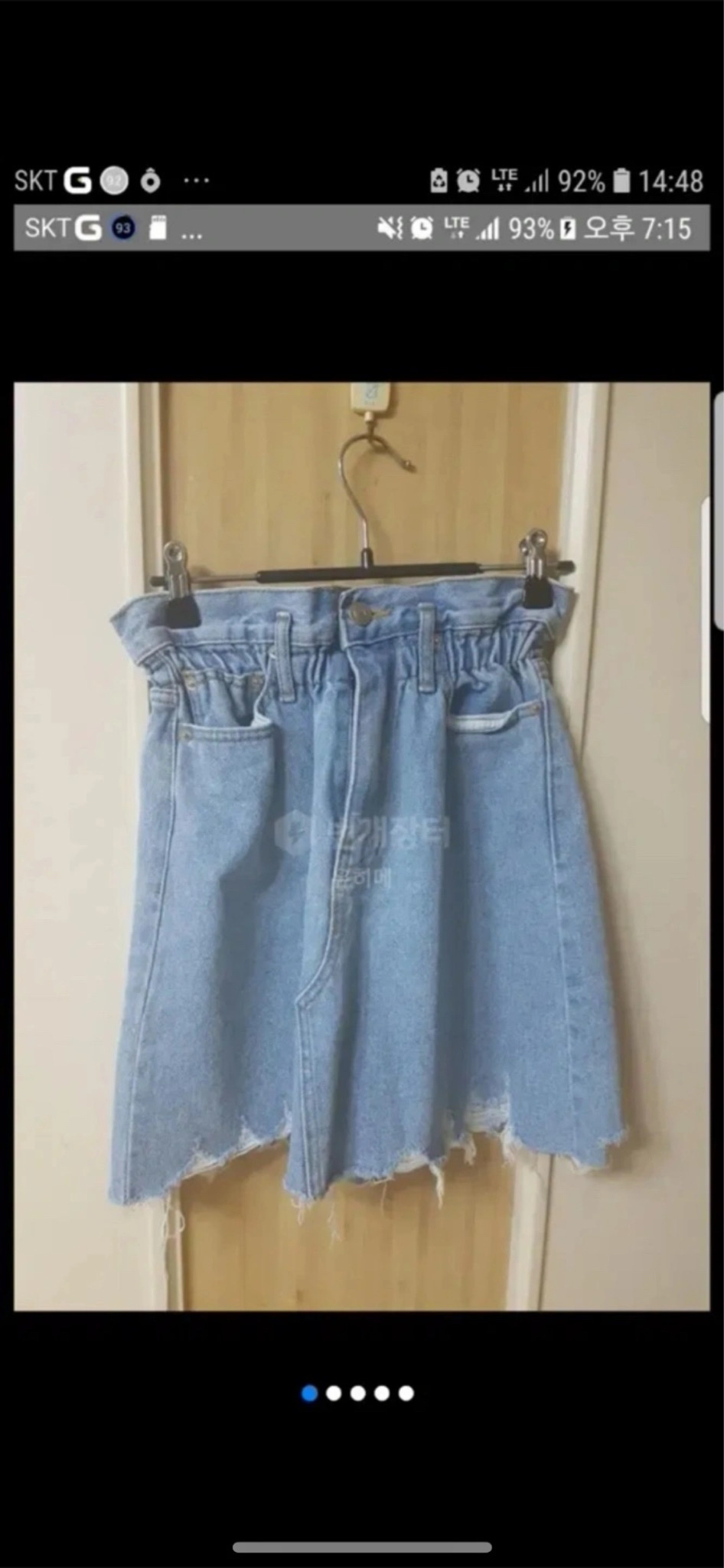 쏠싸청스커트s (무료배송)