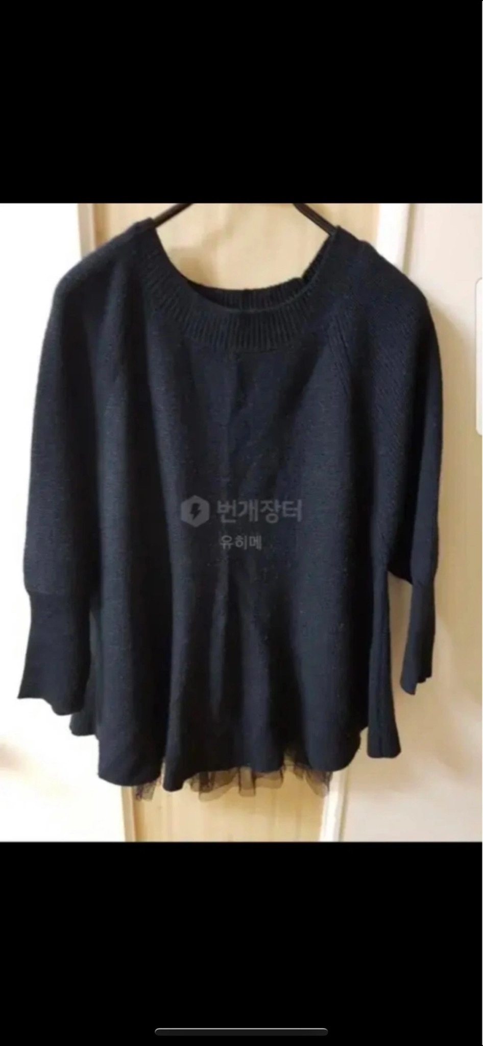 니트나시셋트free