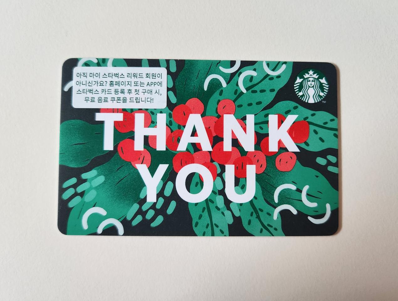 스타벅스 Thank you 카드 스타벅스카드