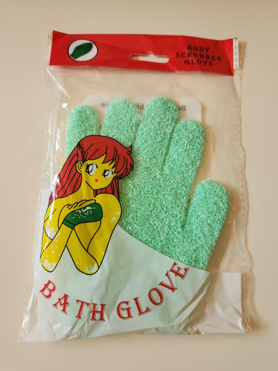 (새상품) 요술 때밀이 때타올 때수건 때장갑 그린=