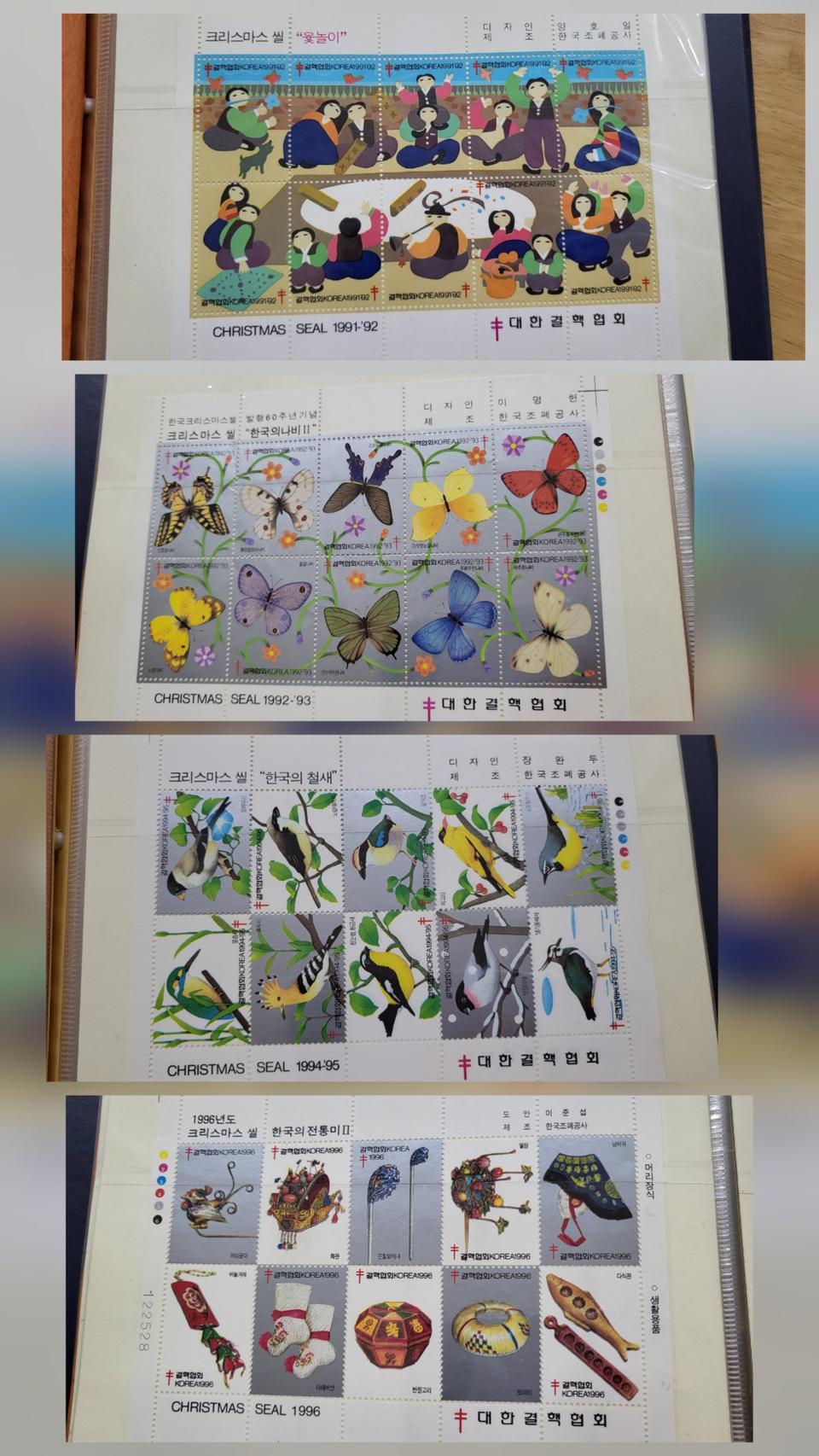연말할인>1991~2000년 크리스마스씰 12종 +우표책