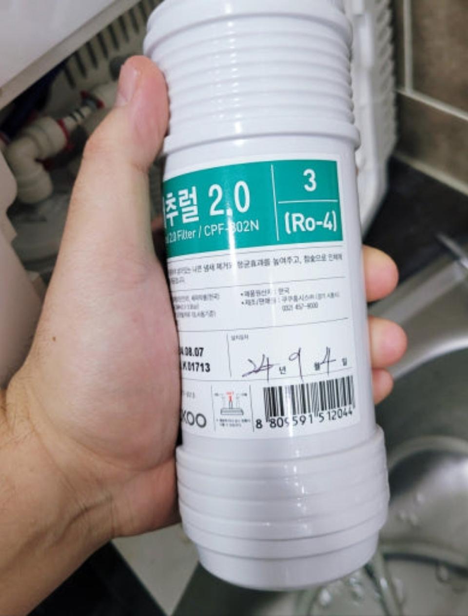 쿠쿠내츄럴2.0 필터65개일괄택비포함