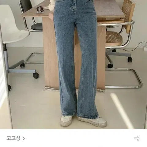 고고싱 세미부츠 데님팬트 155 xxs 사이즈