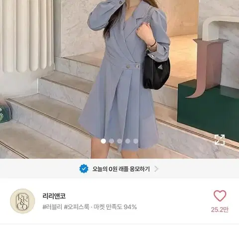 [택 부착 새상품] 리리앤코 카라넥 랩스타일 플리츠 원피스 미니 소라