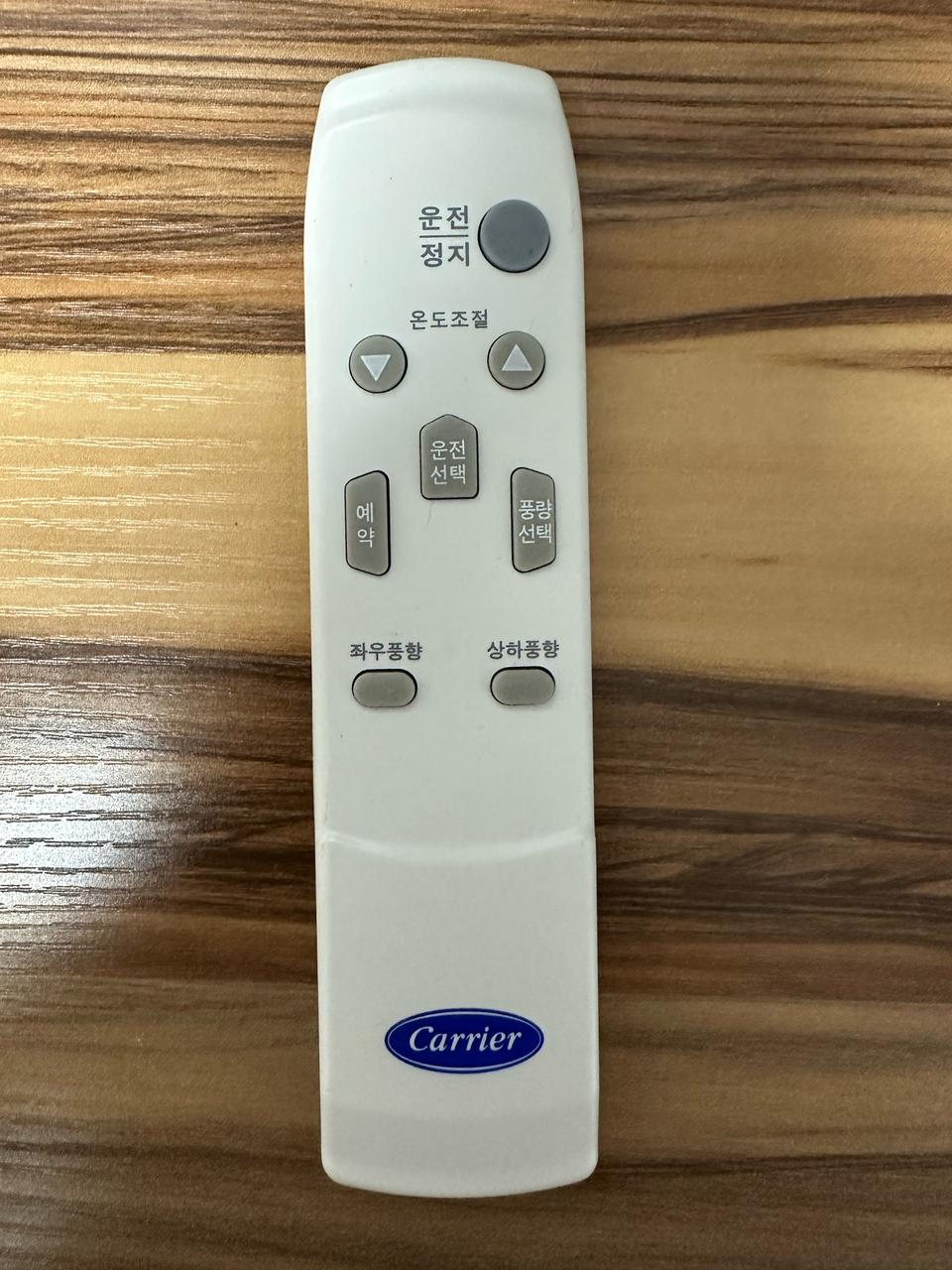 캐리어 에어컨 리모컨 팝니다.