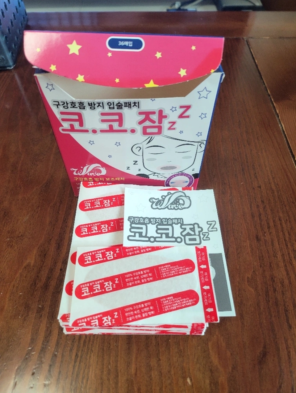 코코잠 입술패치