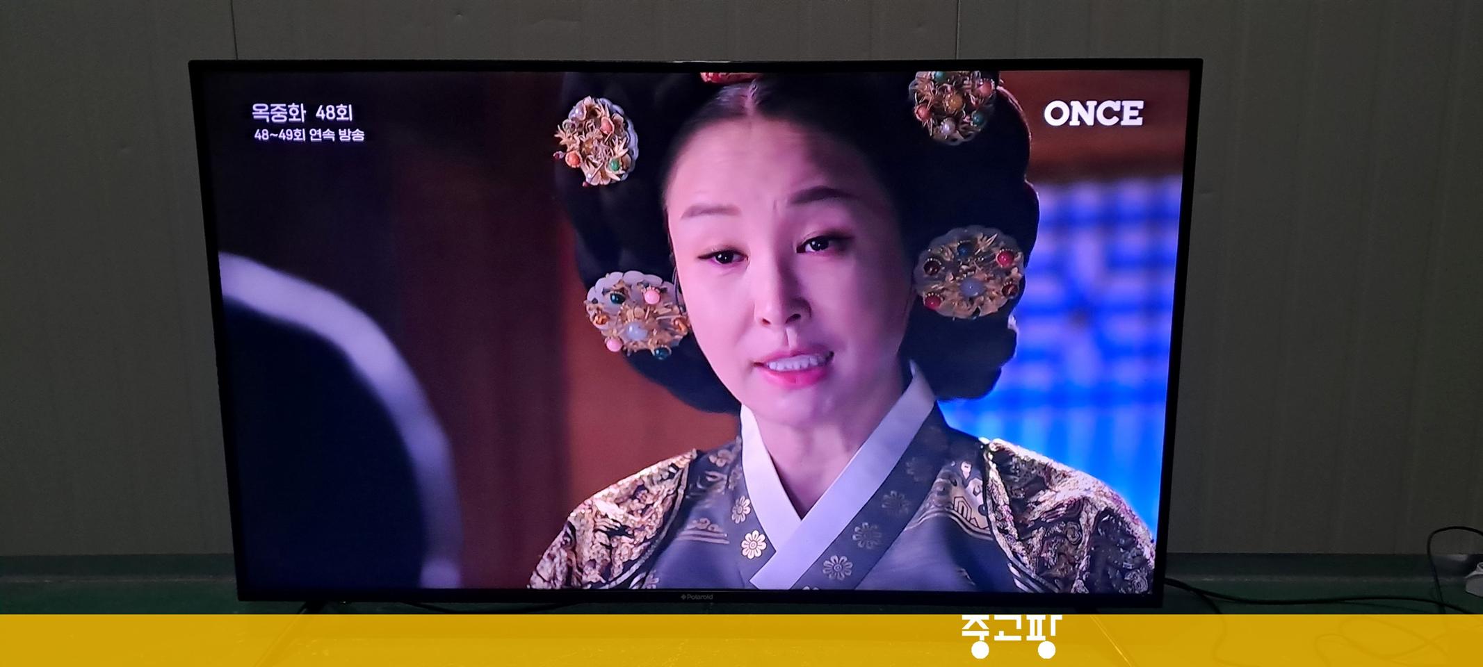 4167 폴라노이드 55인치 스탠드 UHD+LED TV(블랙)