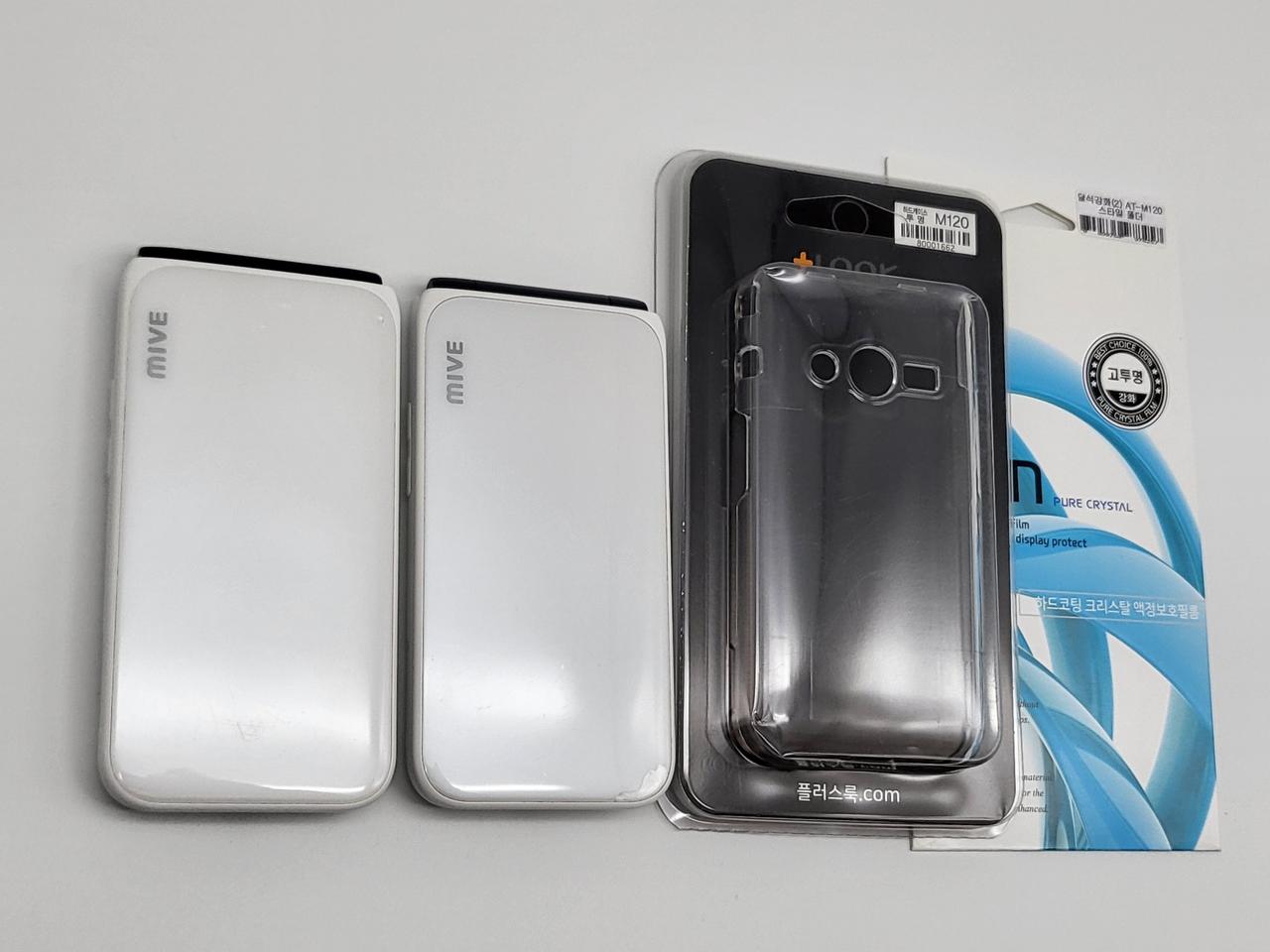 [구성품포함]스타일폴더 팝니다 (81400)