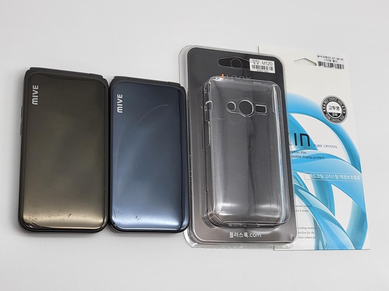 [구성품포함]스타일폴더 팝니다 (81967)