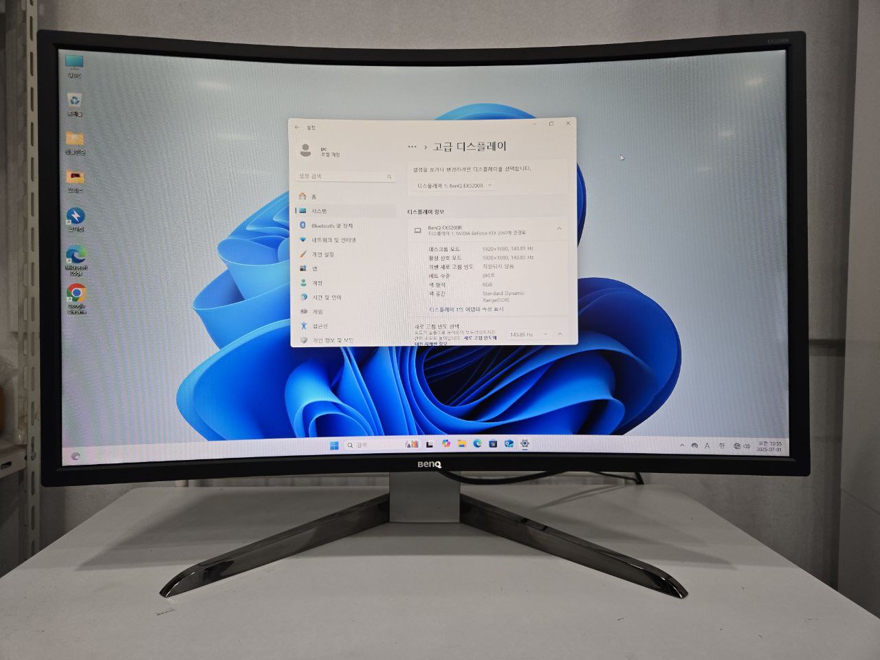 벤큐 32인치 144Hz 커브드 모니터 팝니다.