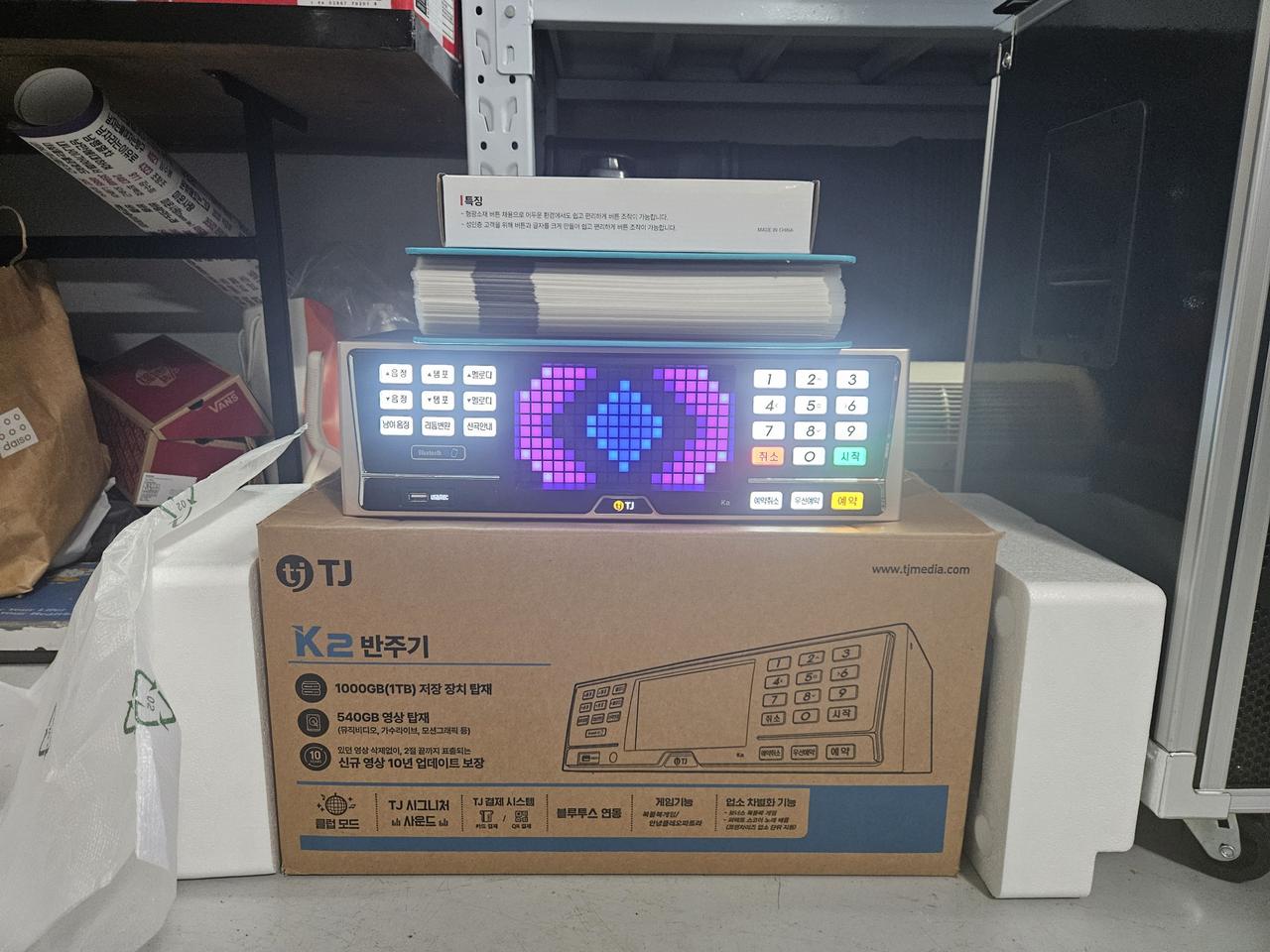 신품노래방반주기