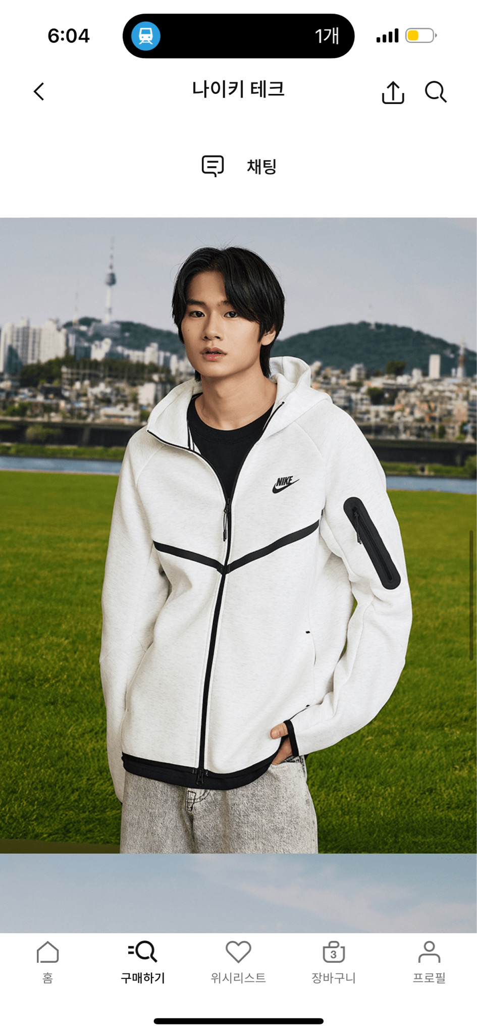 나이키 테크팩