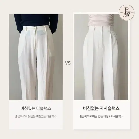 M 퍼빗 단독제작) 비하인드 인생와이드 승마살커버 투핀턱 슬랙스