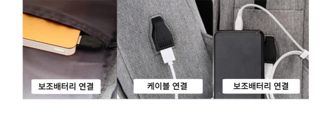 usb백팩가방ㅍ