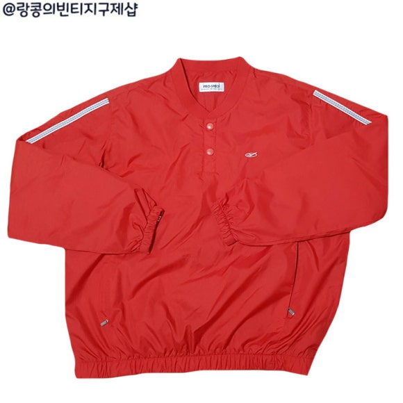 프로스펙스 스트릿 웜업 맨투맨